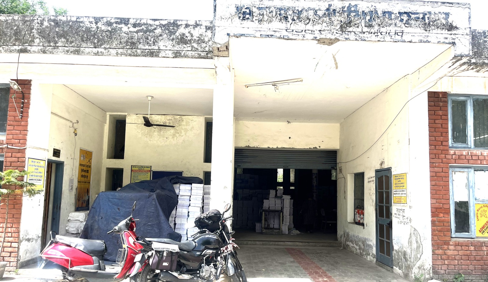 Due to lack of staff and resources in the Regional Office Punjab School Education Board, children are deprived of books, education is affected.